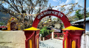 Bhimeshwar Mahadev Temple