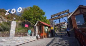 Nainital zoo