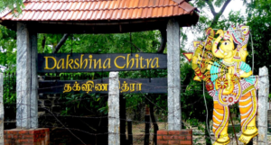 DakshinaChitra