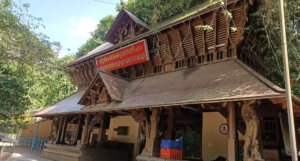 Mannarasala Sree Nagaraja Temple