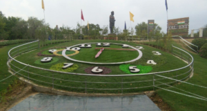 Town Park